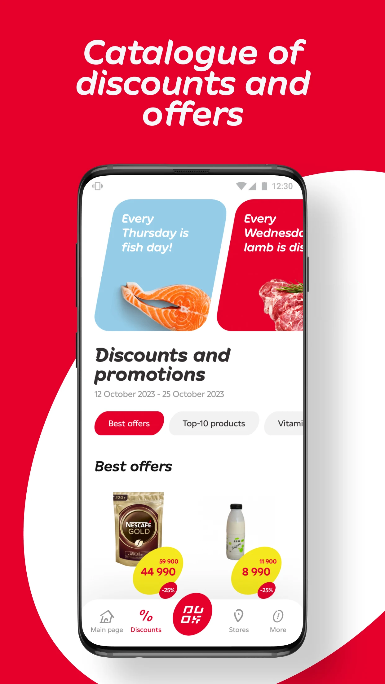 Korzinka Screenshot 7