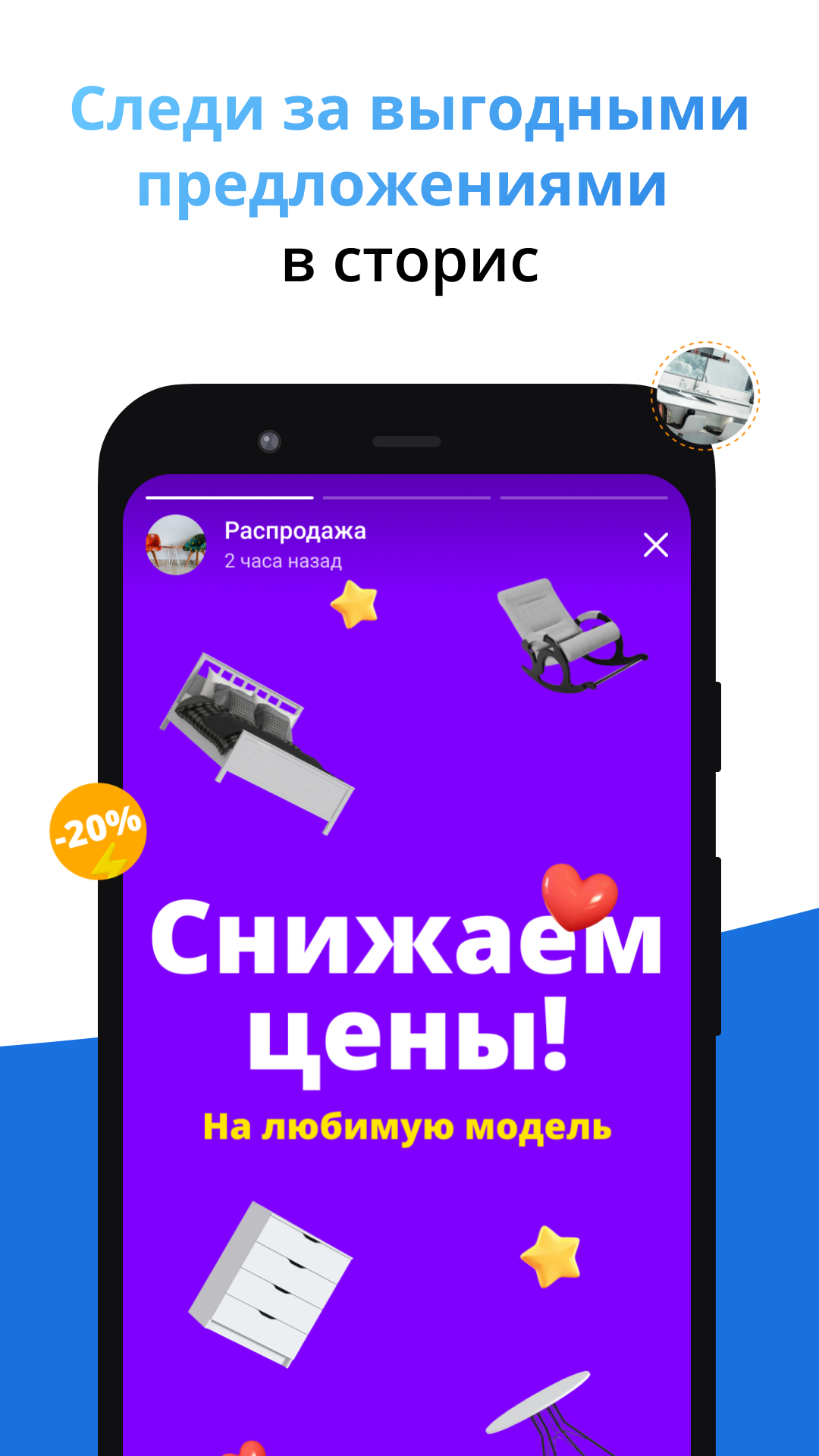 СТОЛПЛИТ- гипермаркет мебели Screenshot 7