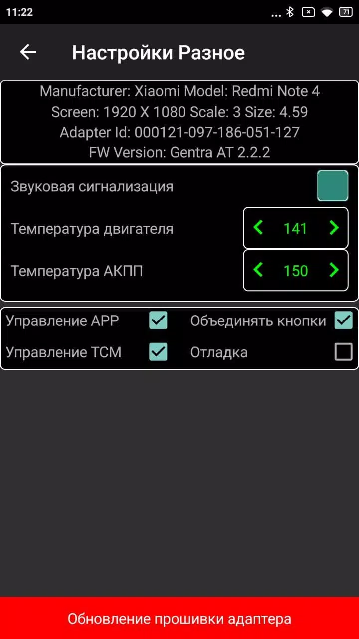 TCM Sport Screenshot 5