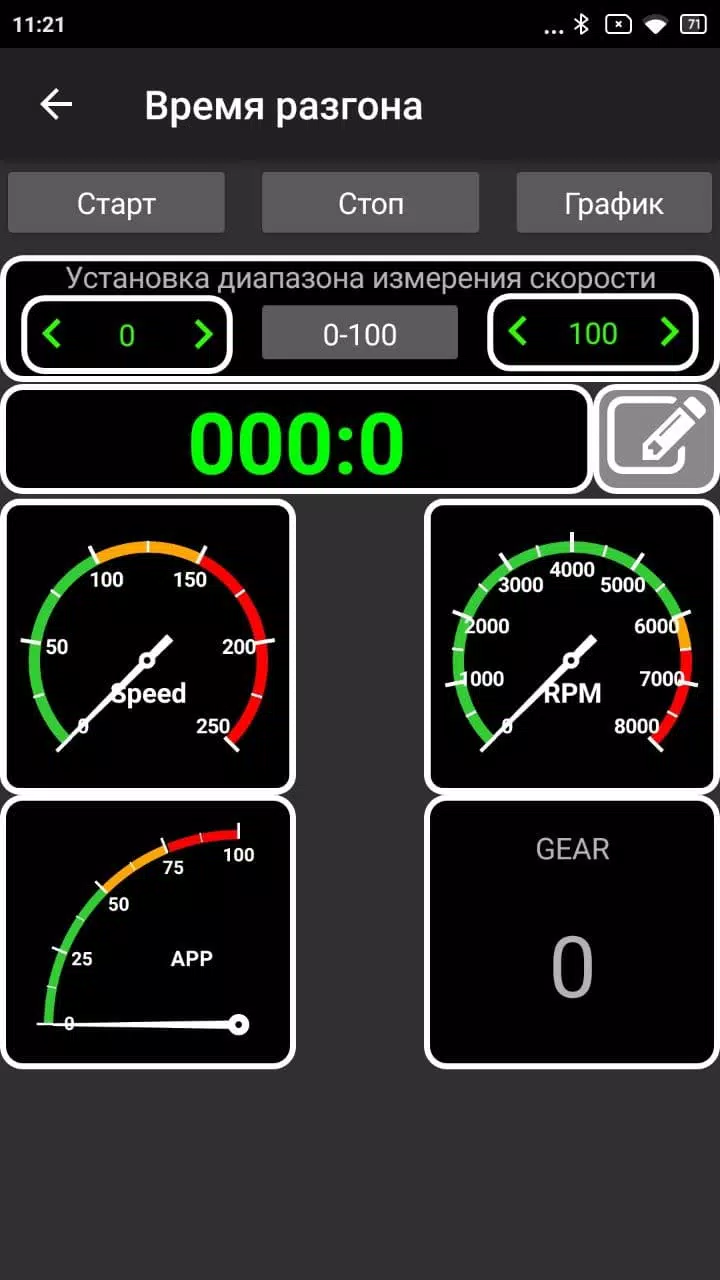 TCM Sport Screenshot 2