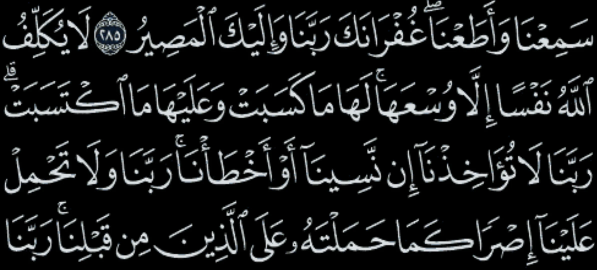 القرآن الكريم - مصحف المدينة Screenshot 4