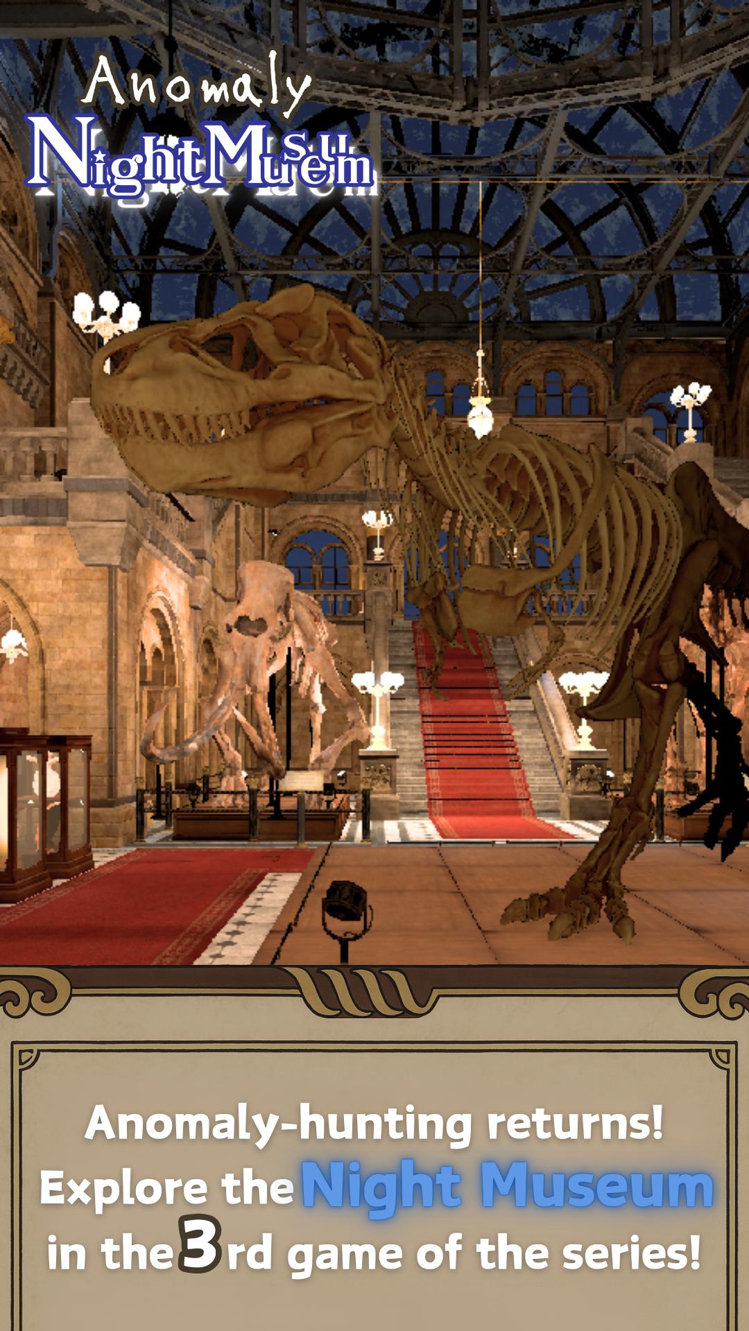 AnomalyNightMuseum Screenshot 1