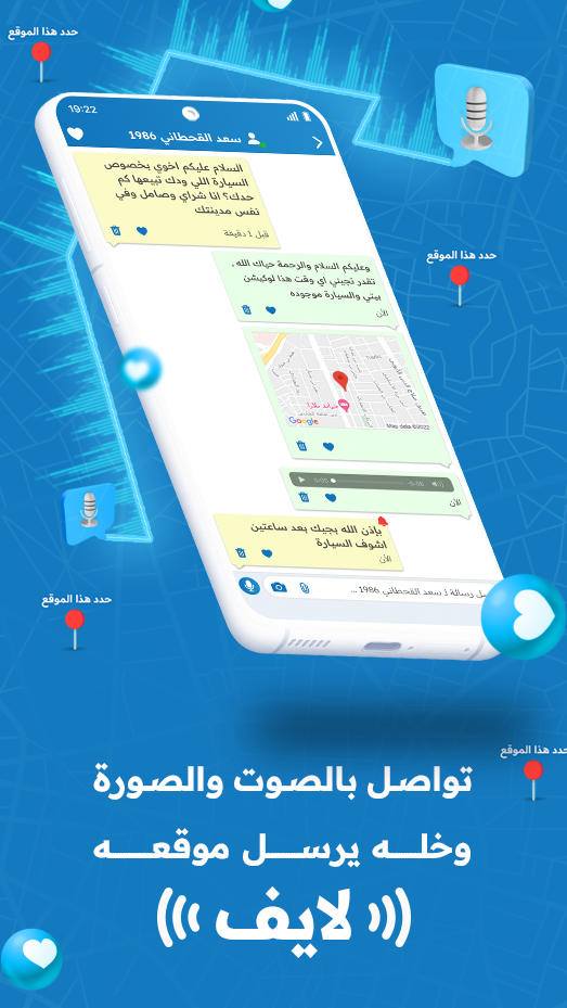 مستعمل وجديد Screenshot 4