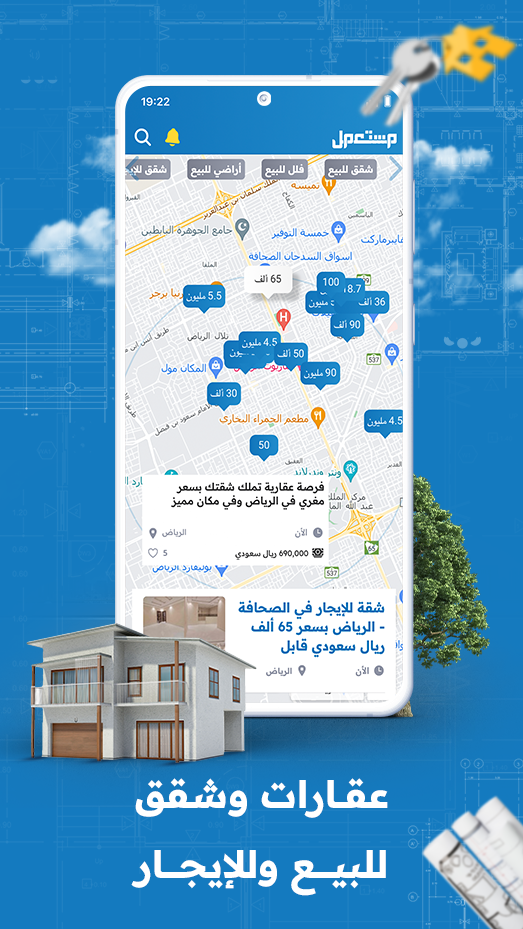 مستعمل وجديد Screenshot 8