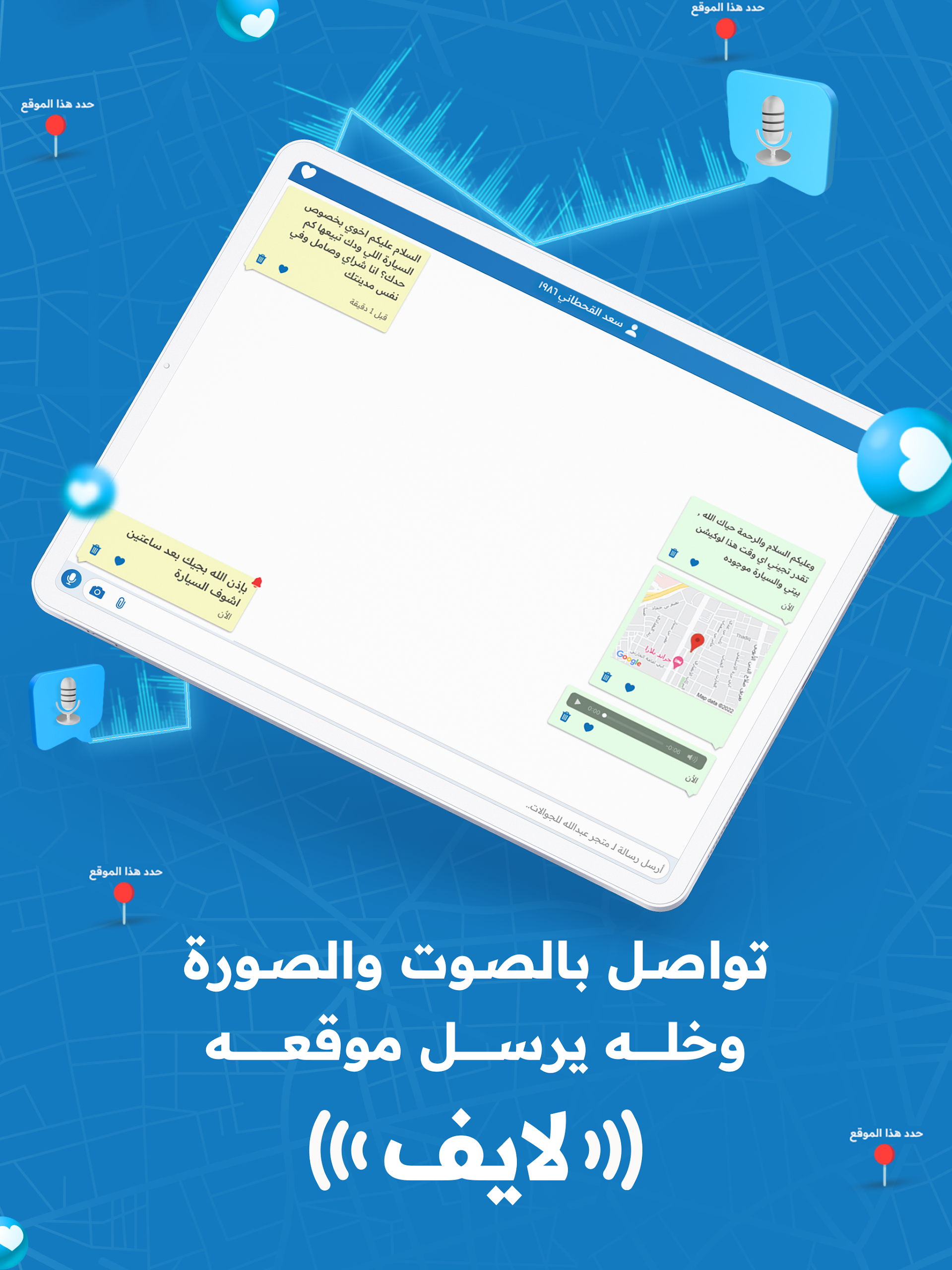 مستعمل وجديد Screenshot 18