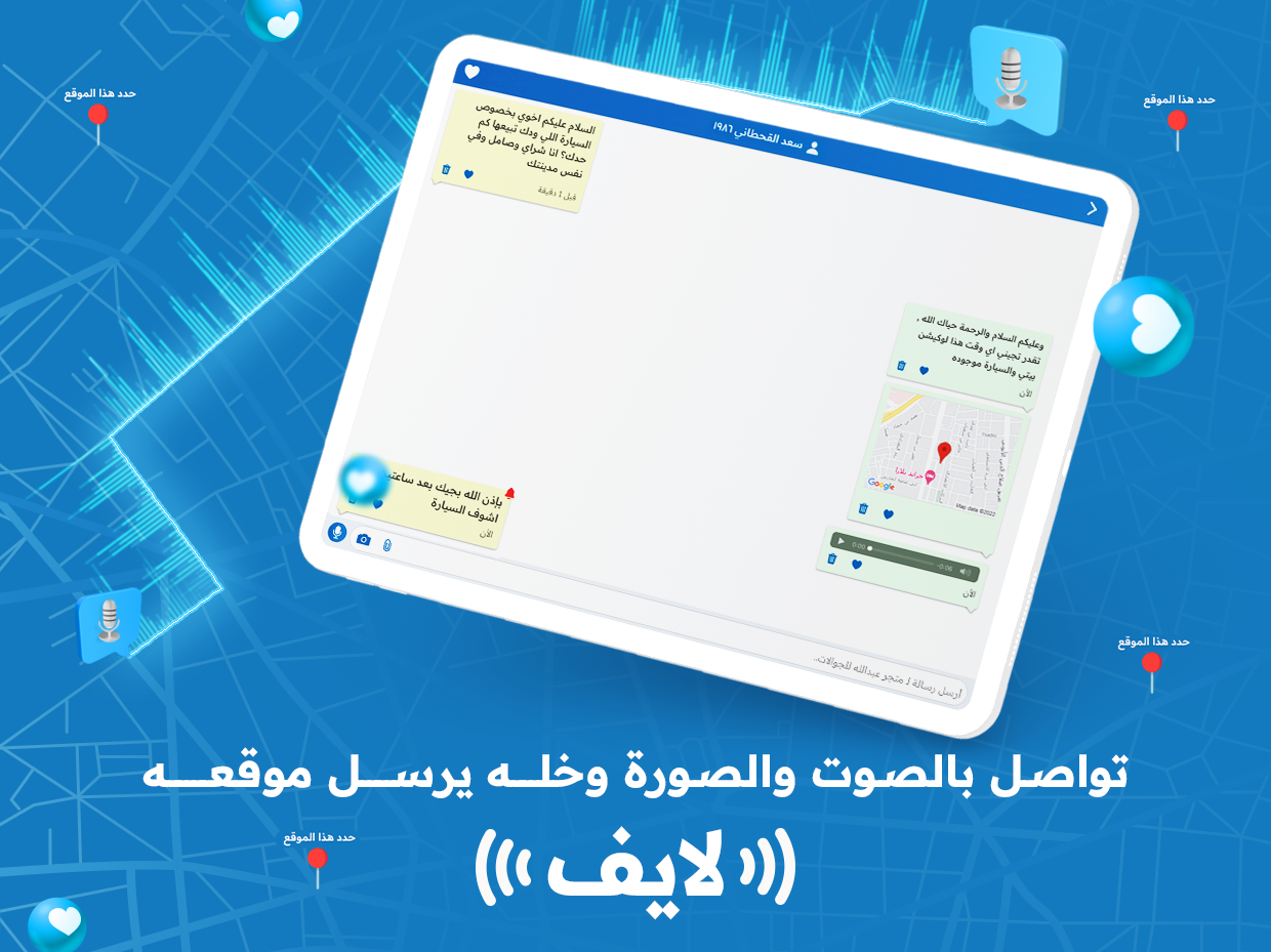 مستعمل وجديد Screenshot 12