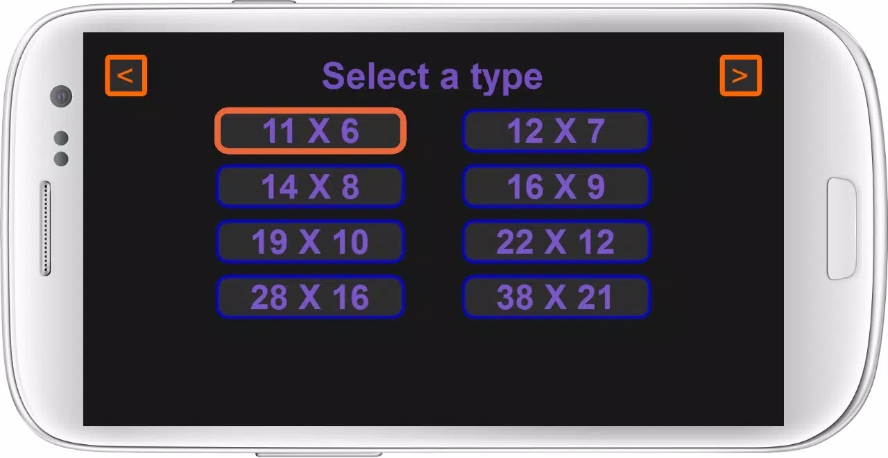 Yellow Labyrinth Screenshot 6