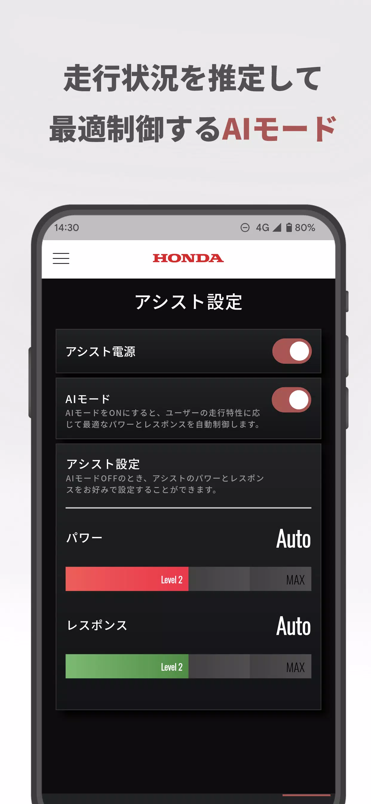 SmaChari Screenshot 2