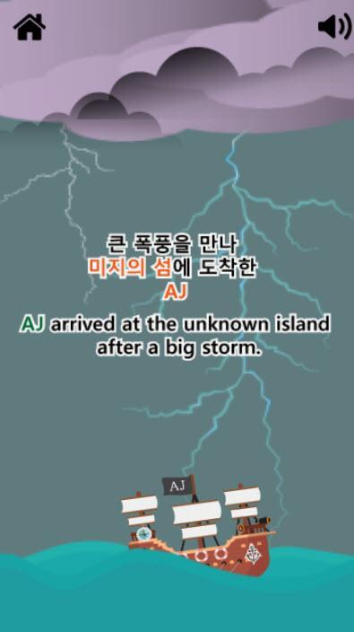 hand needle of anger Screenshot 3