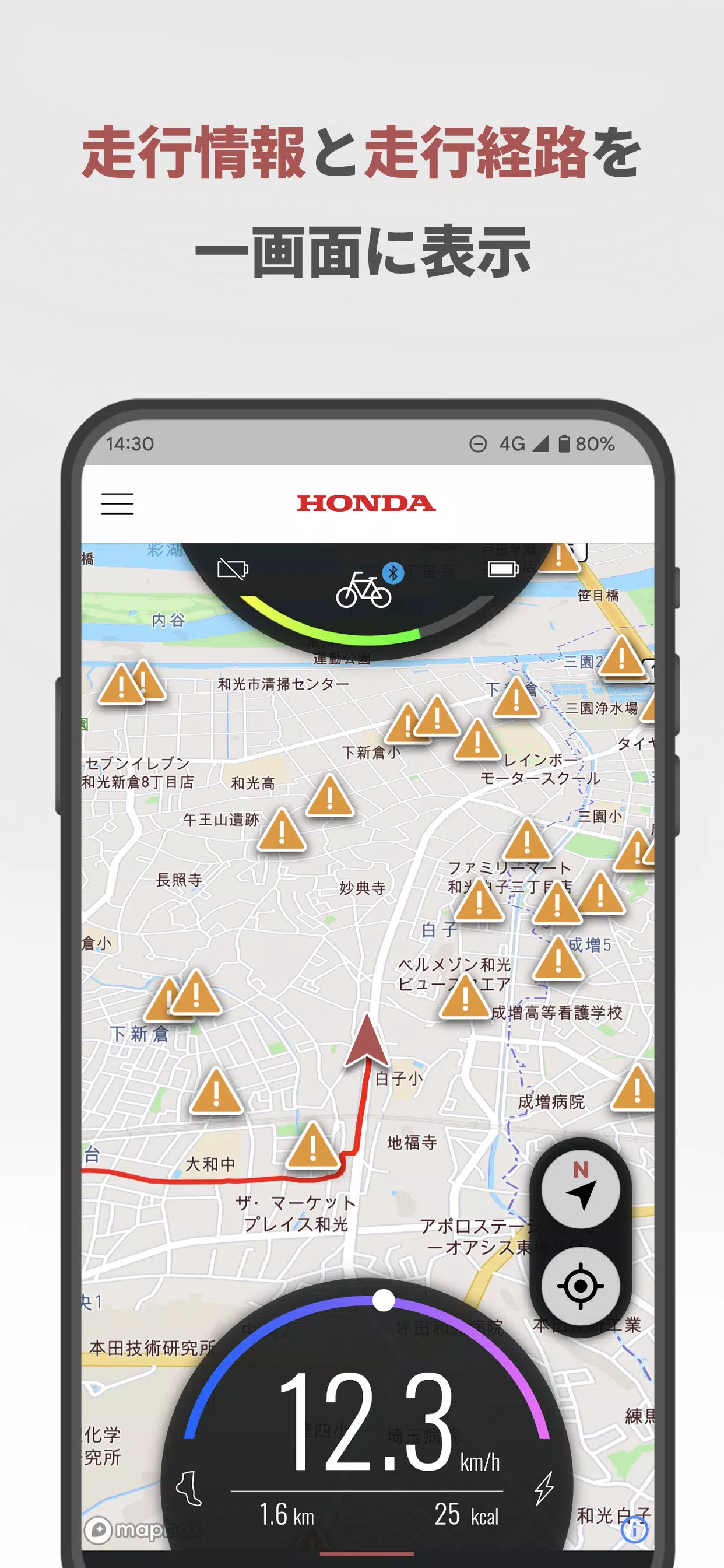 SmaChari Screenshot 1