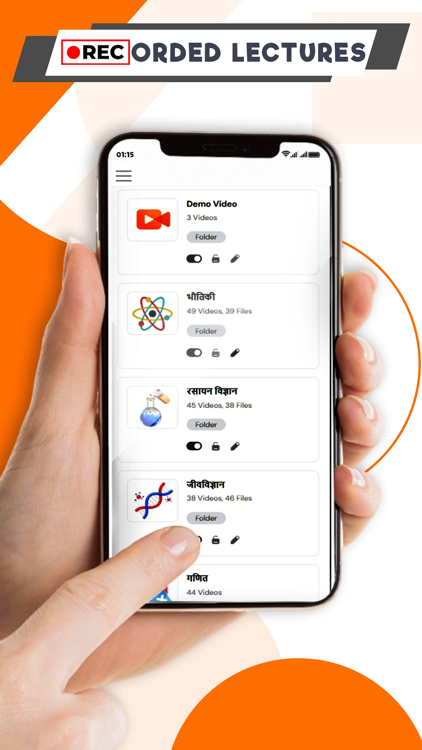 Science Sangrah Screenshot 3