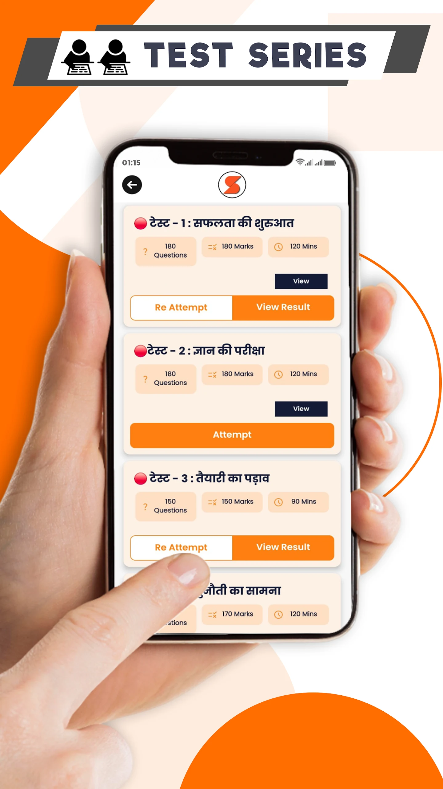 Science Sangrah Screenshot 7