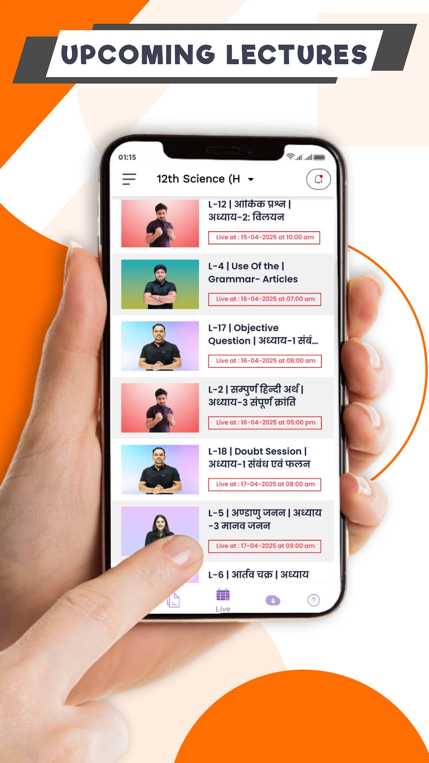 Science Sangrah Screenshot 6