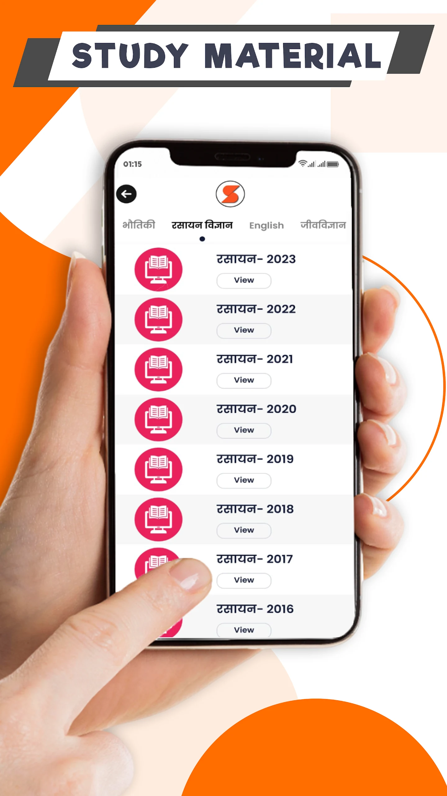 Science Sangrah Screenshot 2