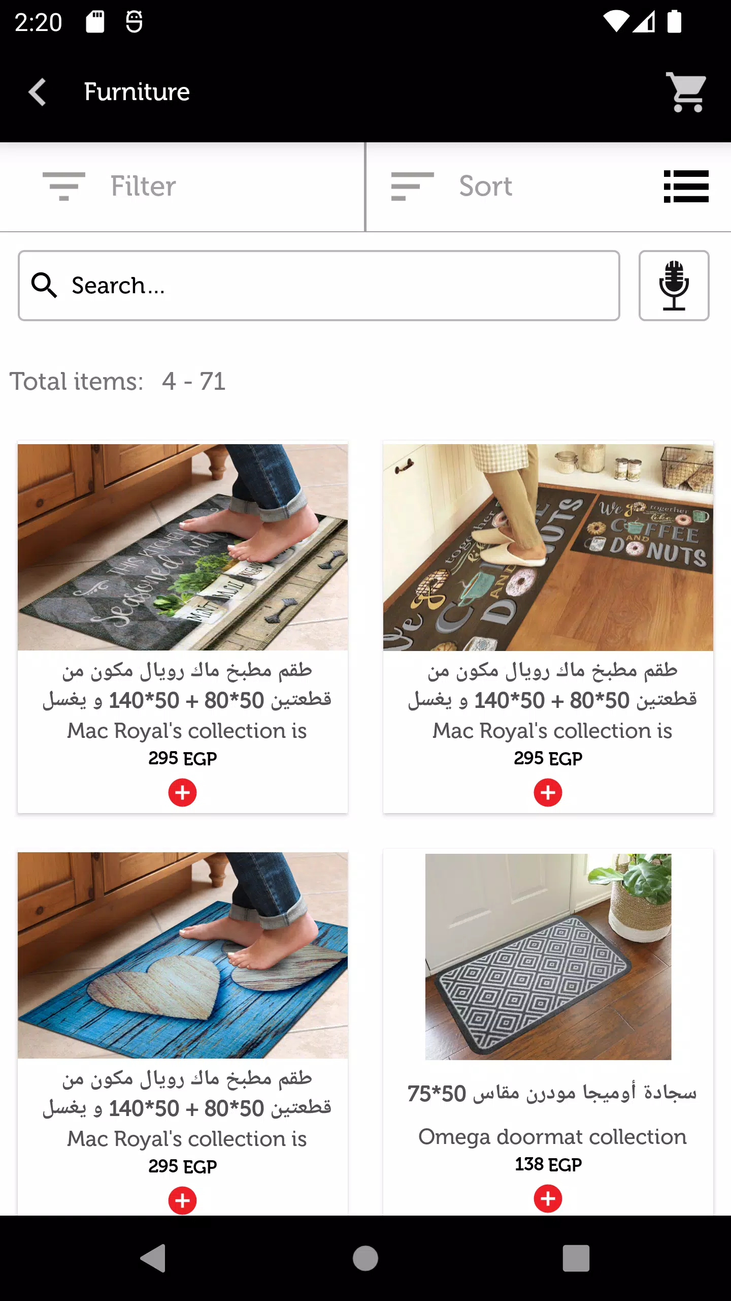 Cairo Drop Screenshot 2