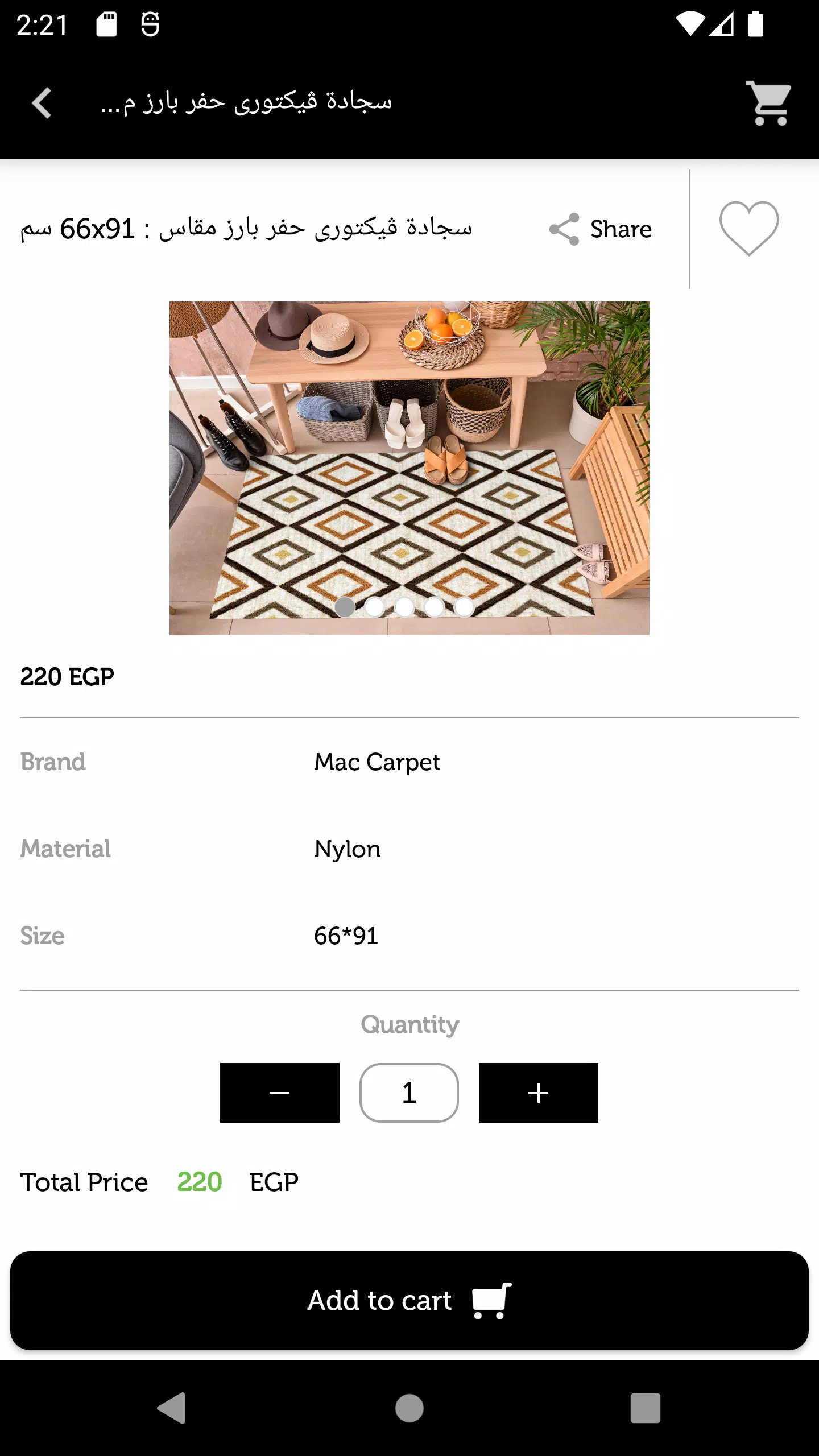 Cairo Drop Screenshot 3