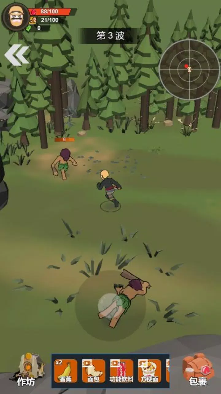 饑餓荒野饑困荒島 Screenshot 8