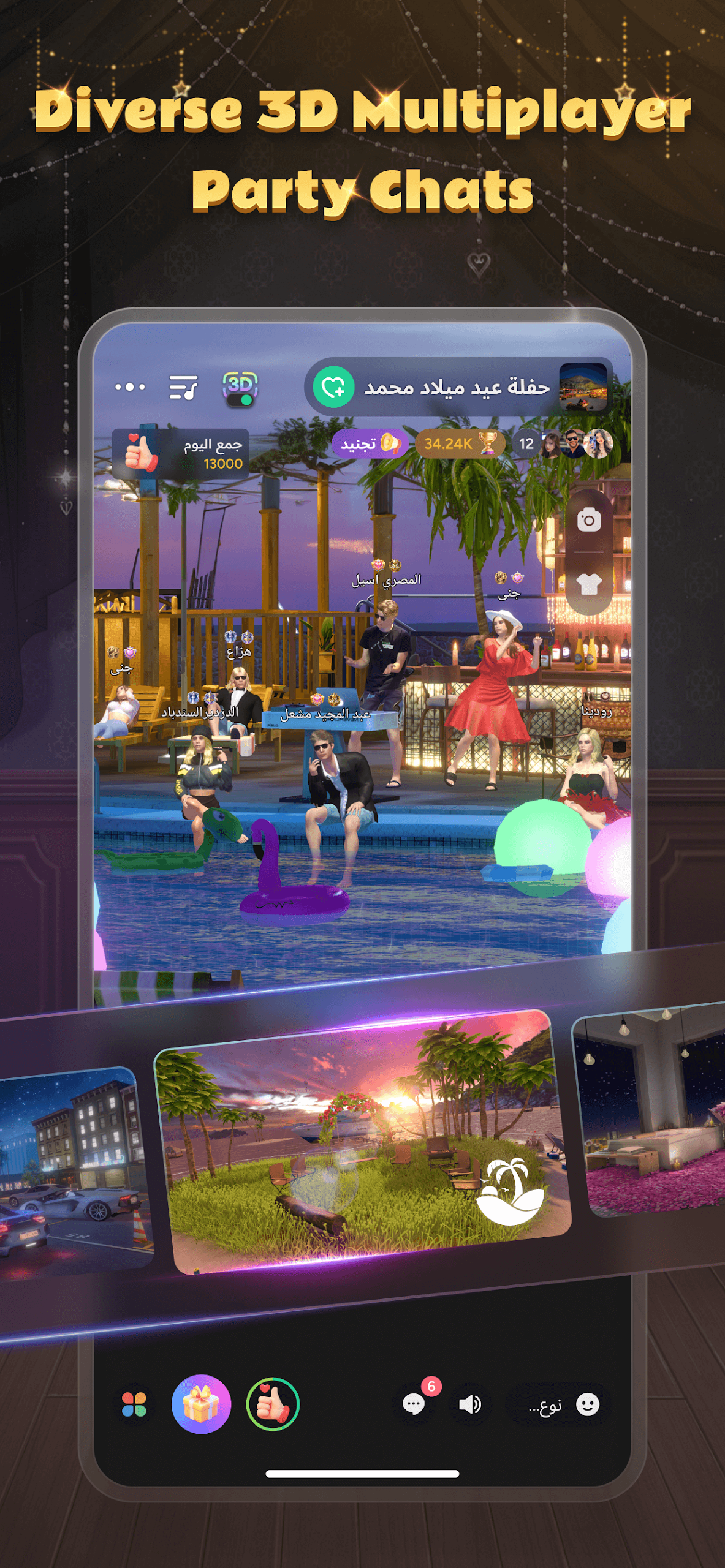 Utlas Screenshot 3