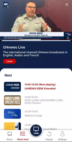 i24NEWS Screenshot 4