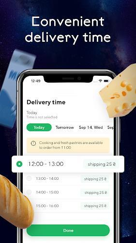 Zakaz.ua Screenshot 4