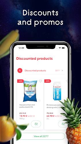 Zakaz.ua Screenshot 2