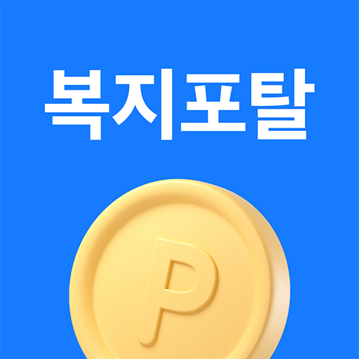 삼성복지포탈 APK