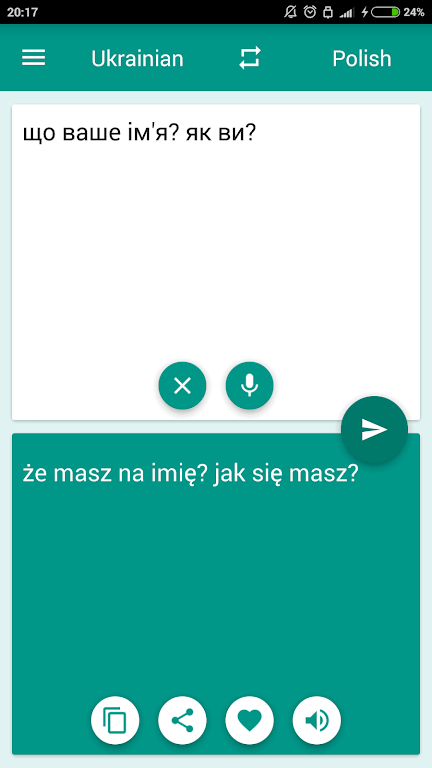 Polish-Ukrainian Translator Screenshot 1