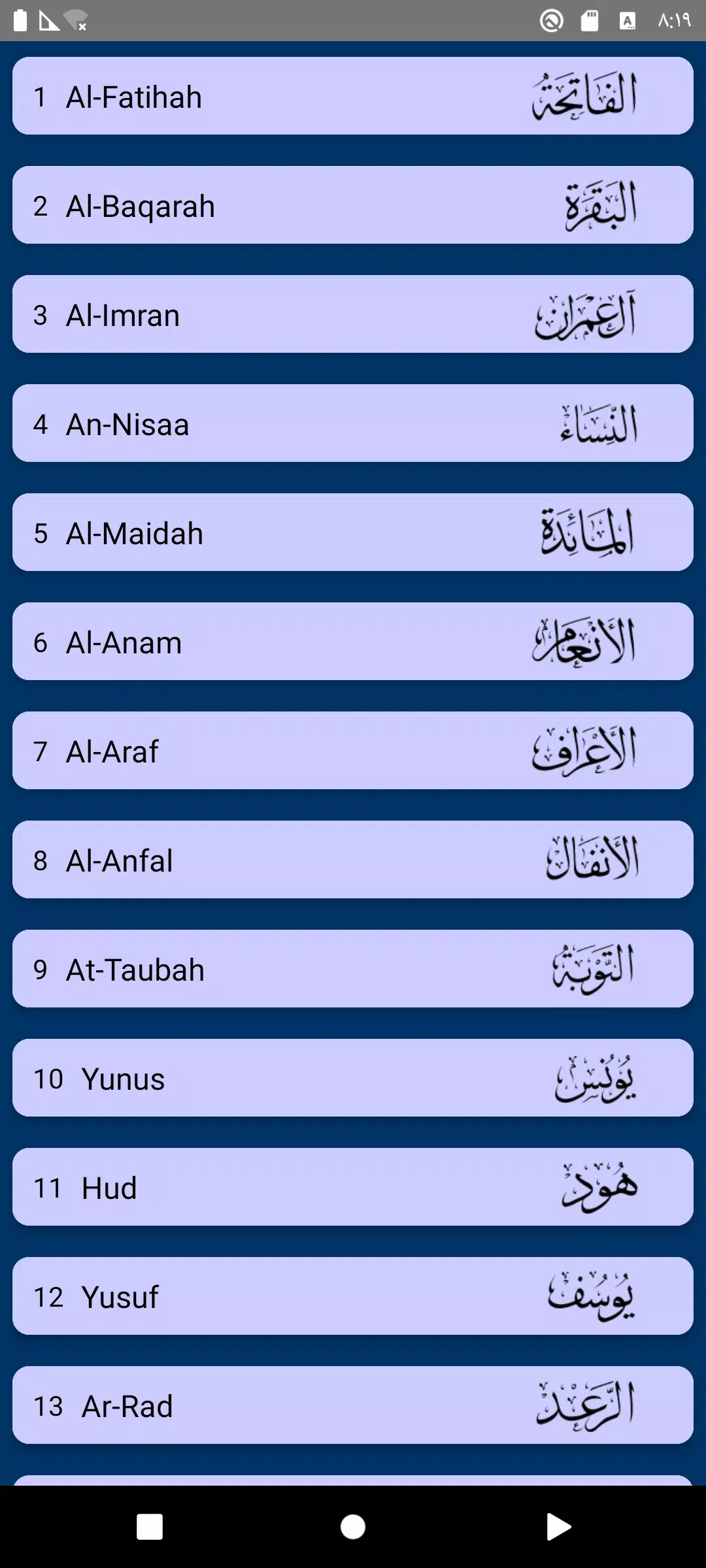 Mansour Salimi quality sound Screenshot 5