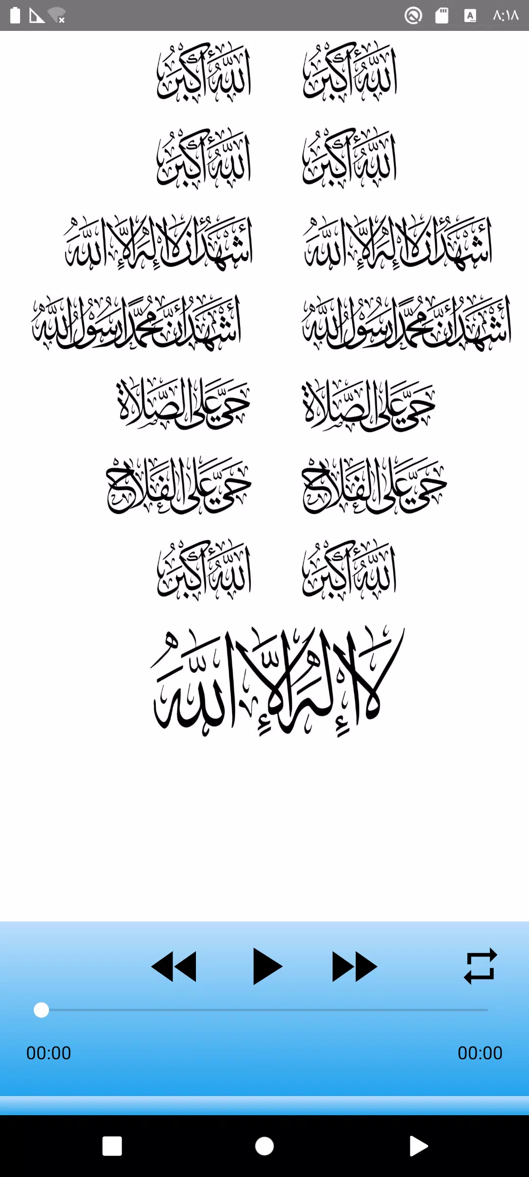 Mansour Salimi quality sound Screenshot 6