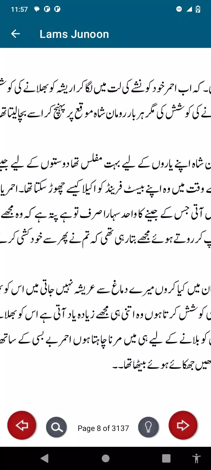 Lams e Junoon Screenshot 6