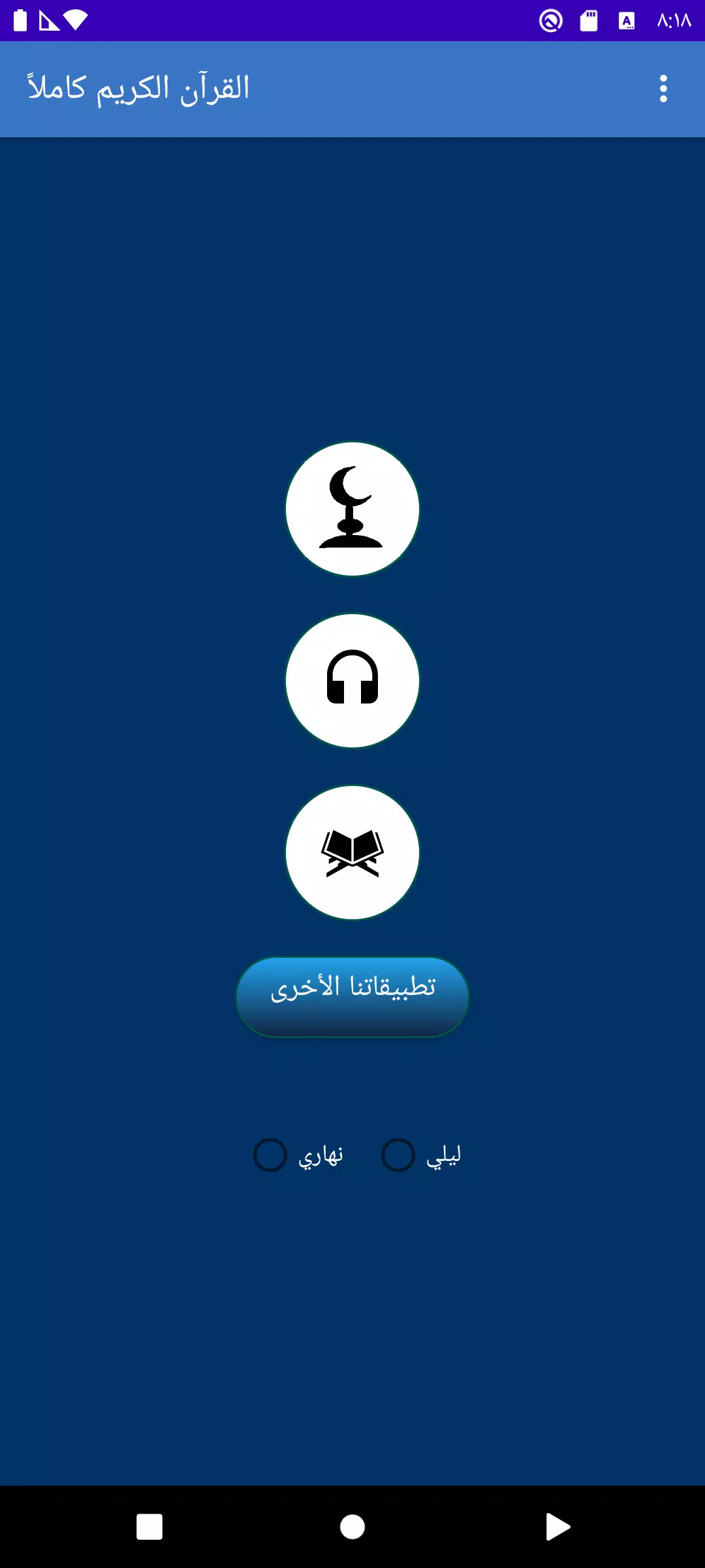 Mansour Salimi quality sound Screenshot 1