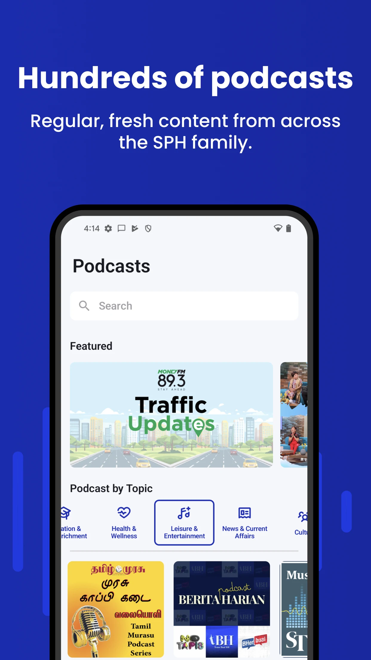 Awedio, by SPH Screenshot 2
