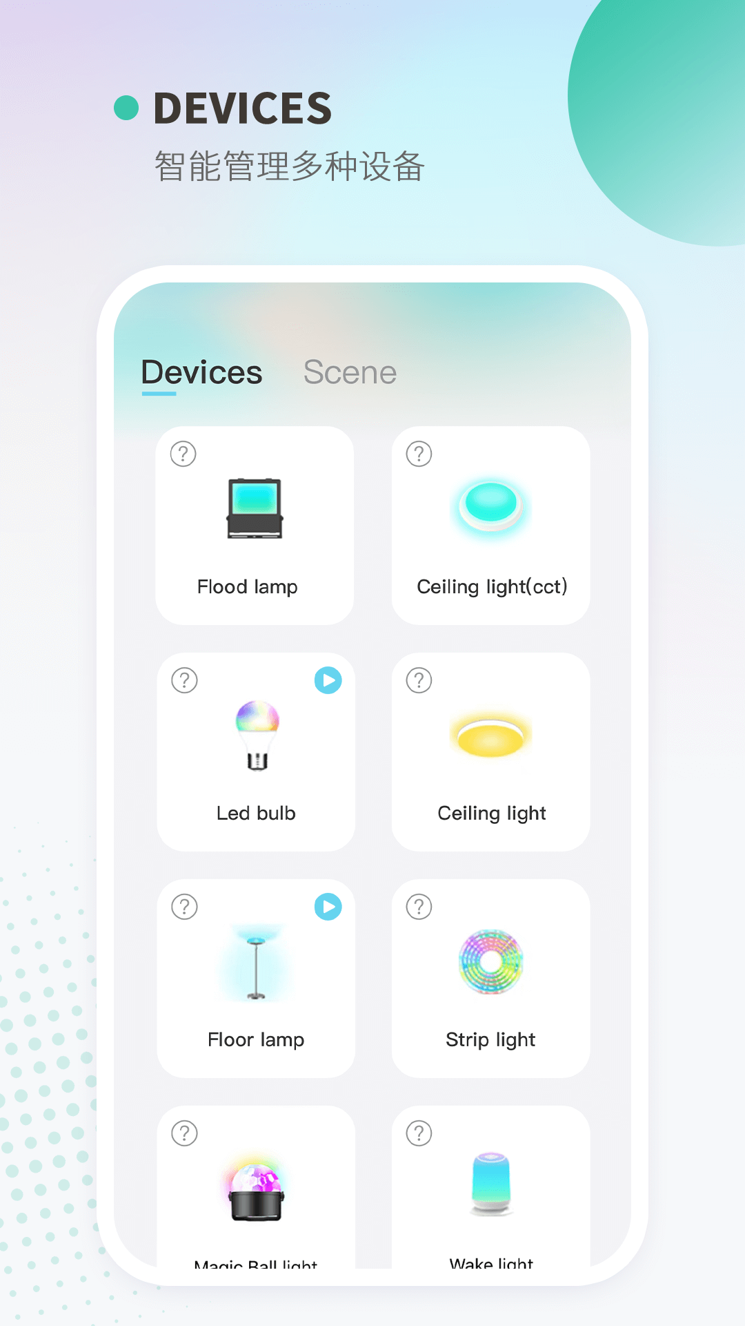 Keepsmile Screenshot 1