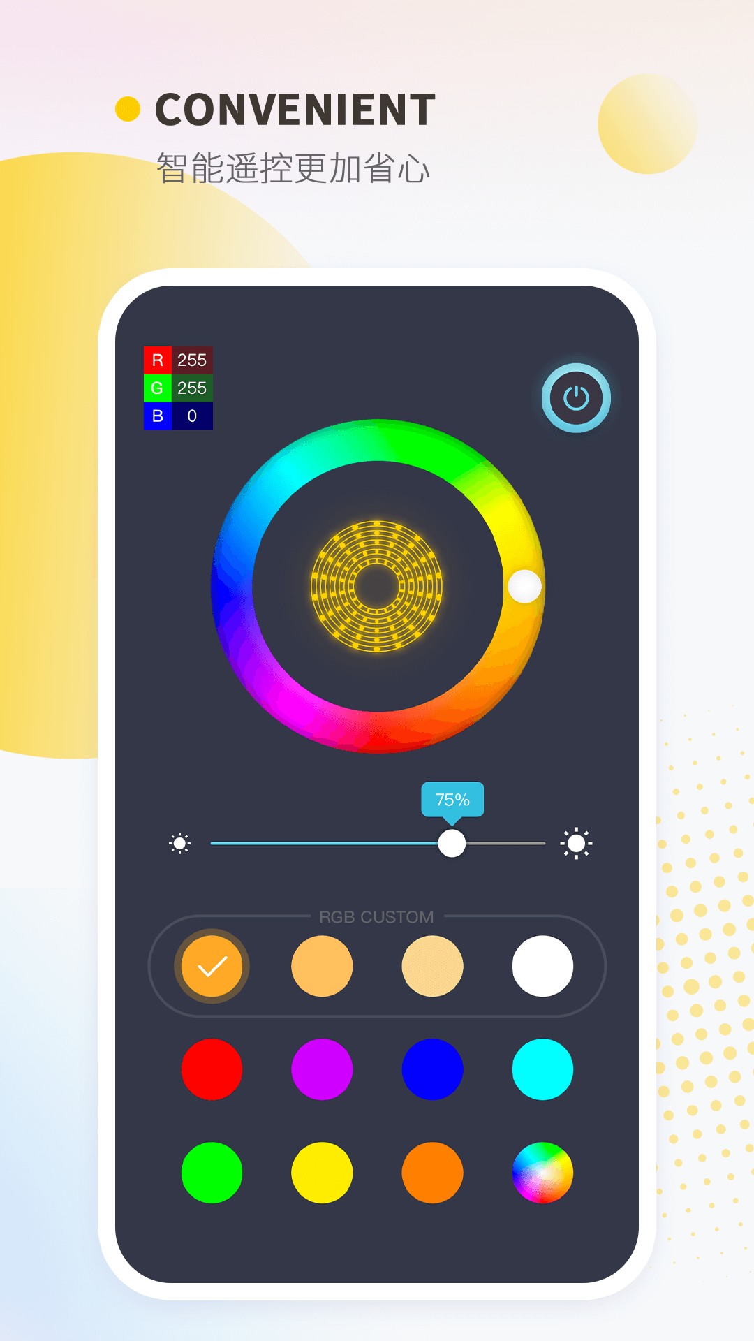 Keepsmile Screenshot 3