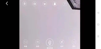 FtyCamPro Screenshot 5