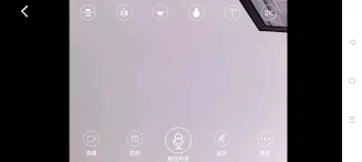 FtyCamPro Screenshot 1