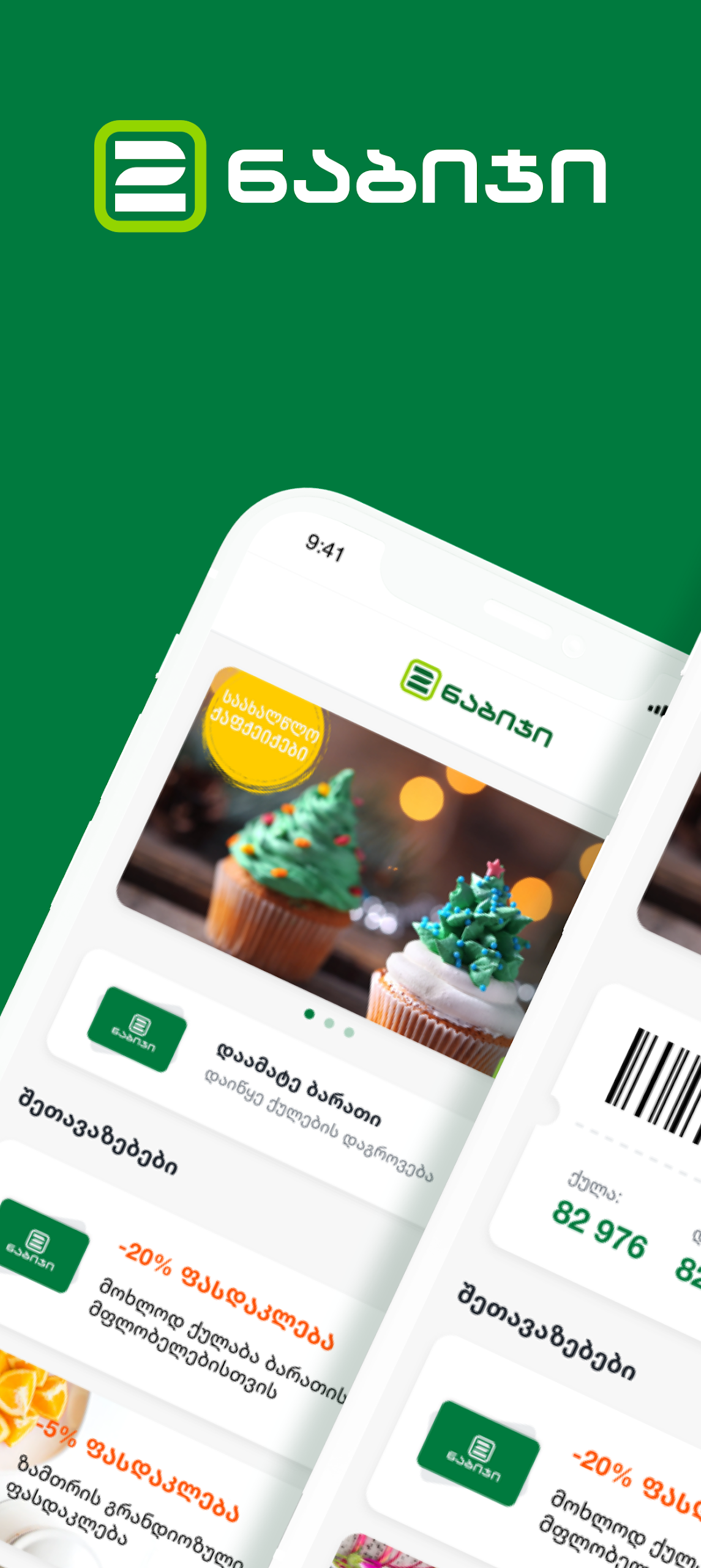 2x2 Card Screenshot 1