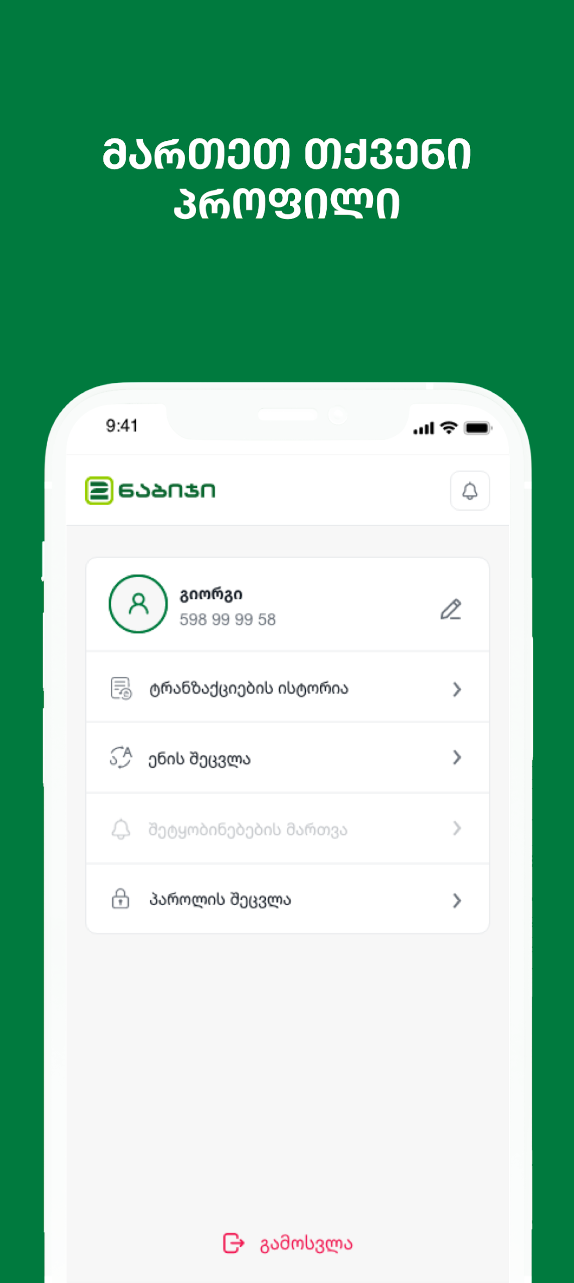 2x2 Card Screenshot 7