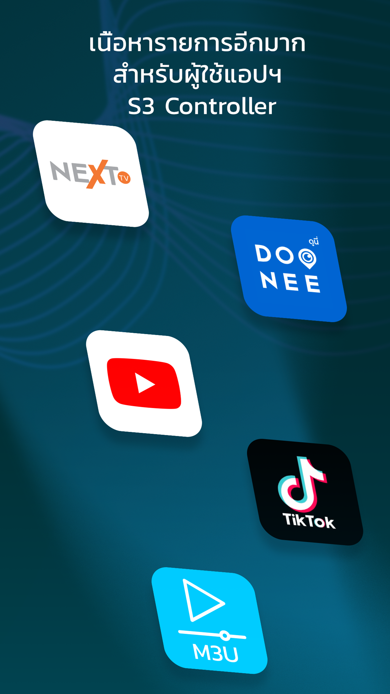 S3 Hybrid Screenshot 5