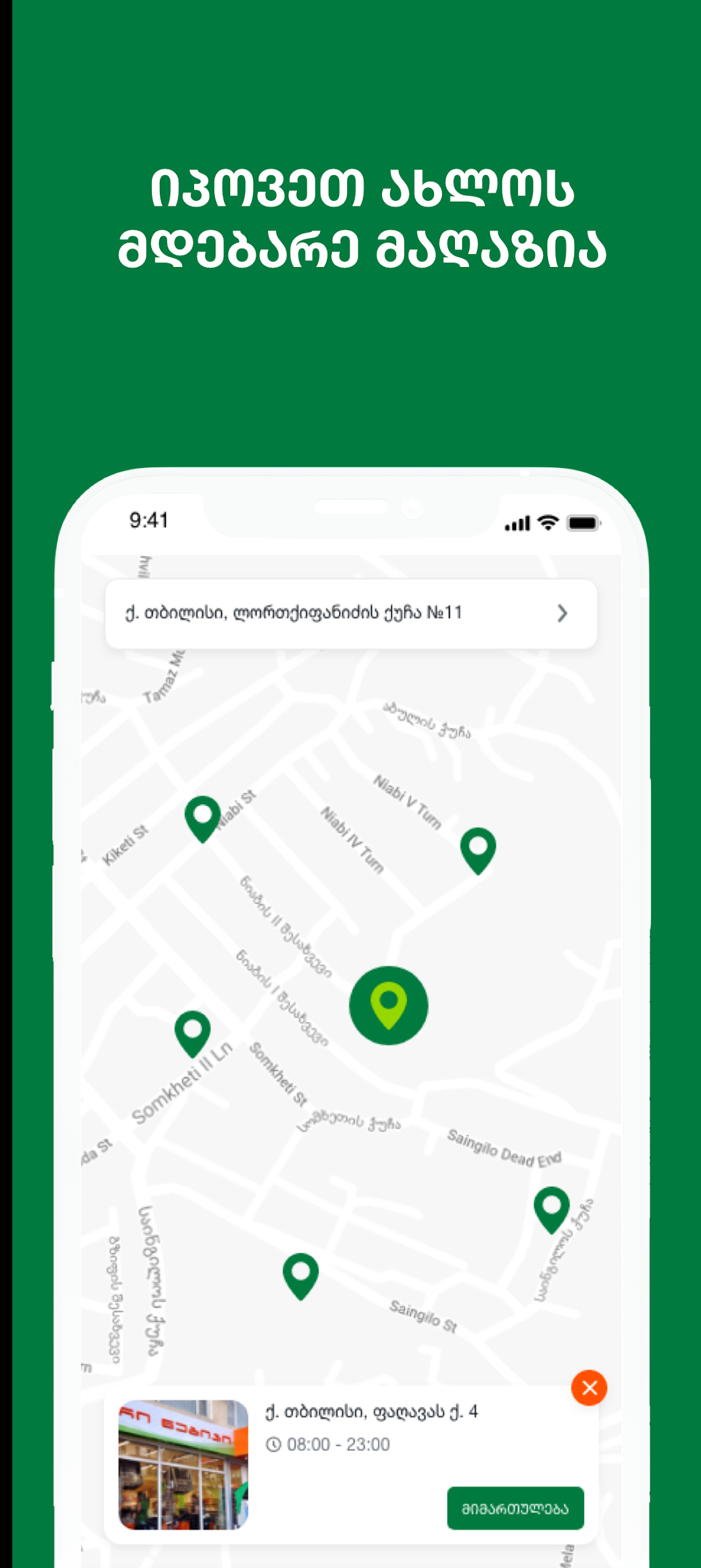 2x2 Card Screenshot 5