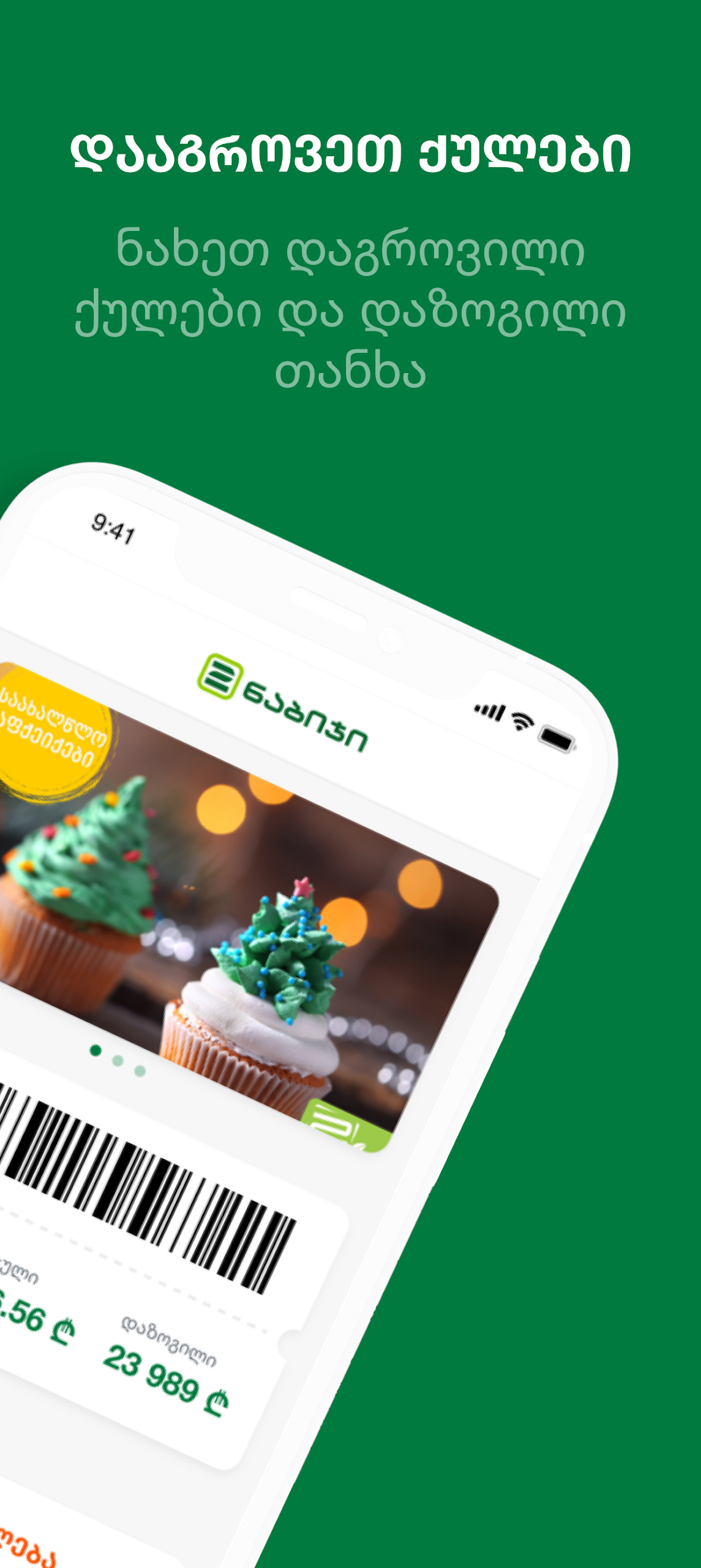 2x2 Card Screenshot 2