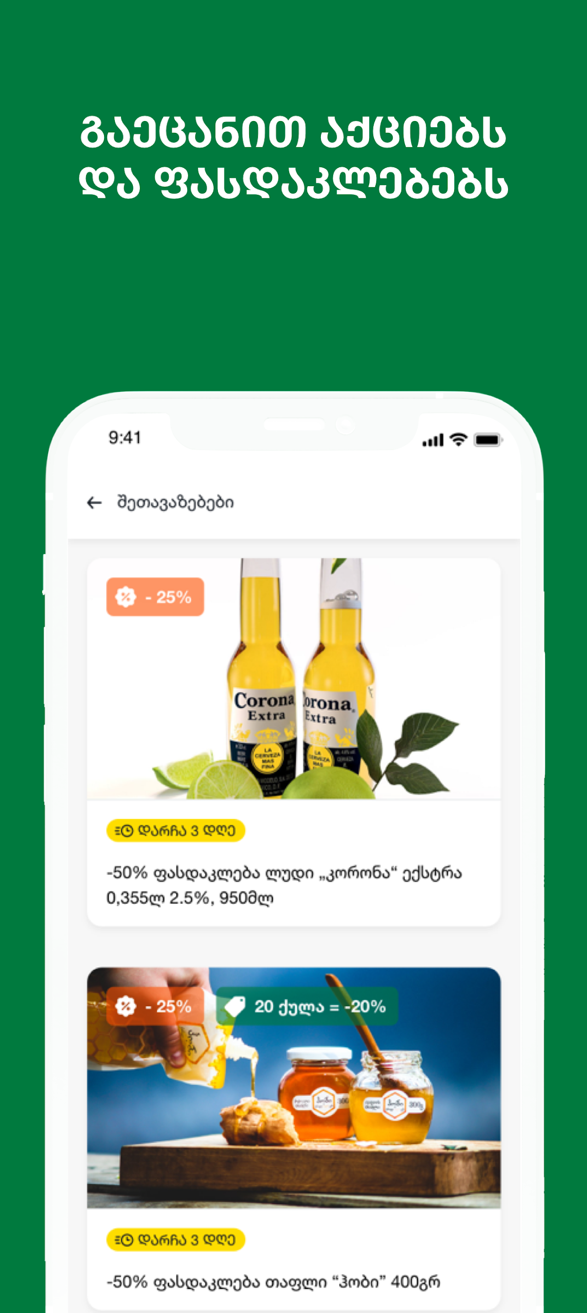 2x2 Card Screenshot 4