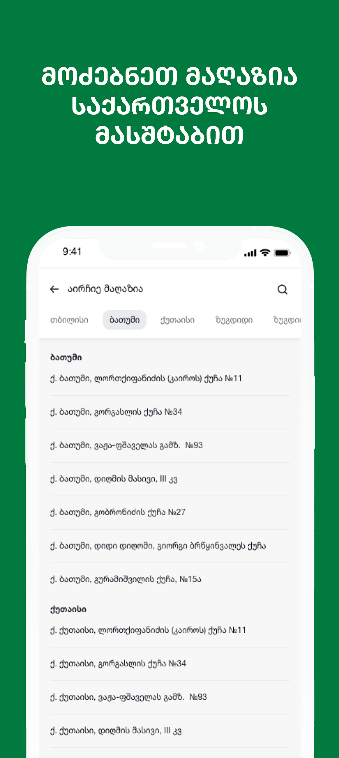 2x2 Card Screenshot 6