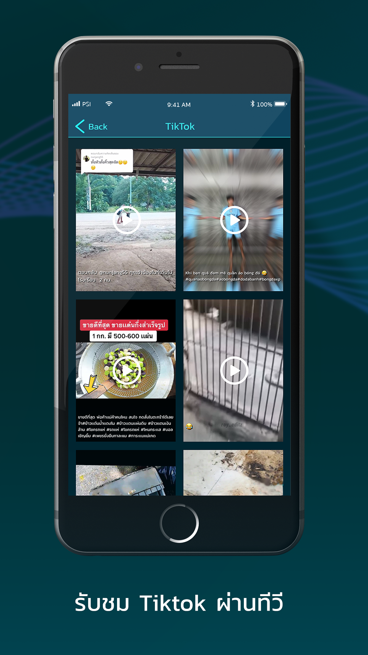 S3 Hybrid Screenshot 4