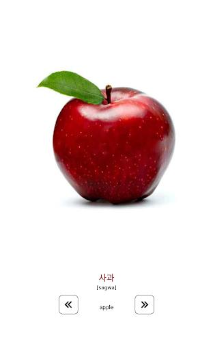 Learn and play Korean words Screenshot 20