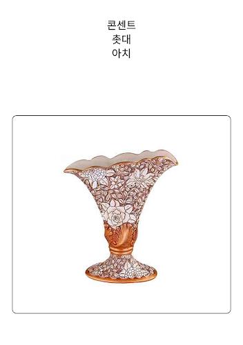 Learn and play Korean words Screenshot 14