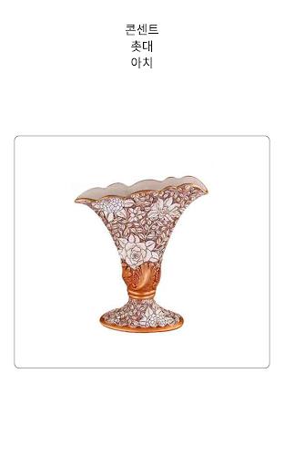 Learn and play Korean words Screenshot 22