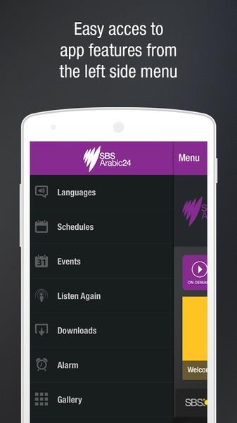 SBS Audio Screenshot 4