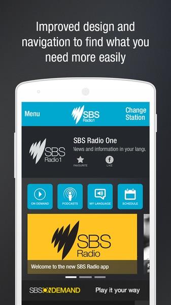 SBS Audio Screenshot 5