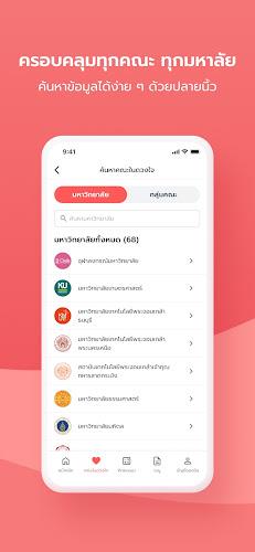 TCASter Screenshot 3